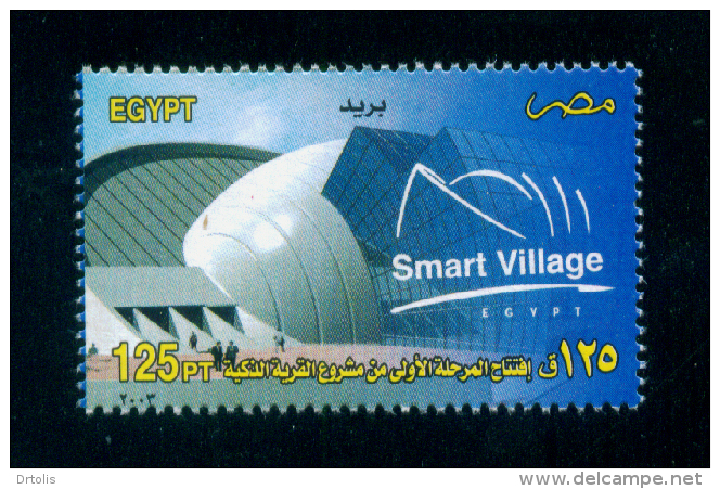 EGYPT / 2003 / SMART VILLAGE ( TECHNOLOGY BUSINESS PARK ) / MNH / VF - Unused Stamps