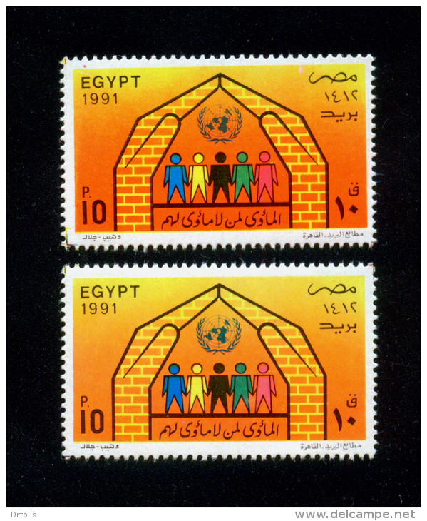 EGYPT / 1991 / COLOR VARIETY / UN'S DAY / WORLD SHELTER FOR THE HOMELESS DAY / MNH / VF - Neufs