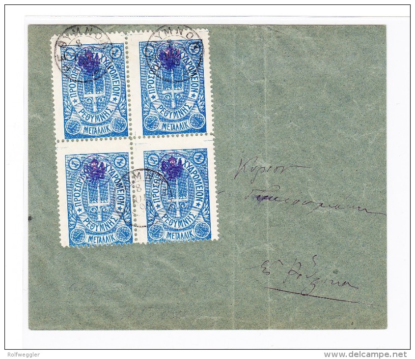 8.6.1899 - 1 M In Viererblock Auf Brief Von Rethymnon  (Russische Verwaltung In Kreta) - Lettres & Documents