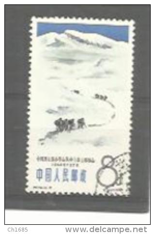 CHINE  CHINA  : Y Et T No  1613  (o) - Oblitérés