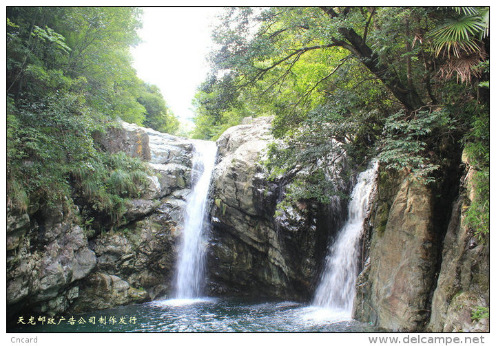 [ T08-004 ] waterfall ,China 10 pre-stamped cards