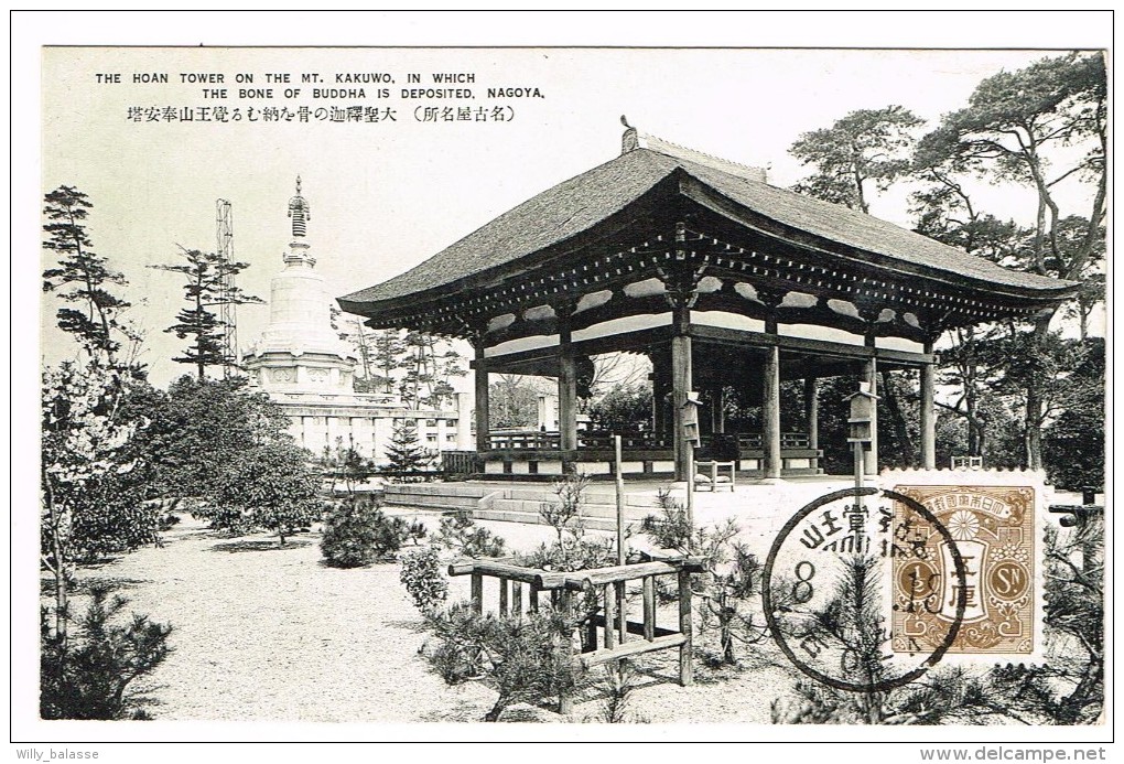 Japon - Stamp On Front "The Hoan Tower On The Mt Kakuwo In Which The Bone Of Buddha Is Deposited - Nagoya" - Nagoya