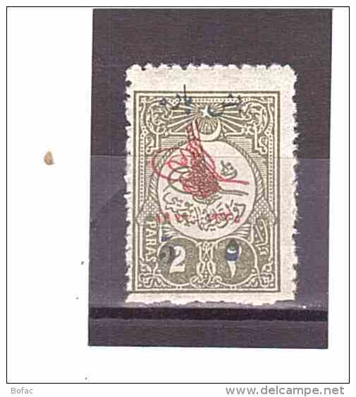 581   **   Y&amp;T  () *TURQUIE*  13/02 - Unused Stamps