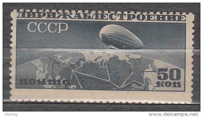 Russia USSR 1930 Mi# 400 Flight Airship Zeppelin ASP Color MNH * * - Nuovi