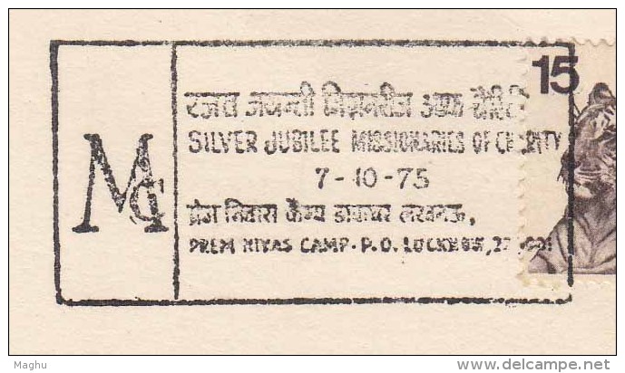 " Missioneries Of Charity"  Congretion Founded By Mother Teresa, 1975, Health Care For AIDS, Disabled, Street Child, Etc - Madre Teresa