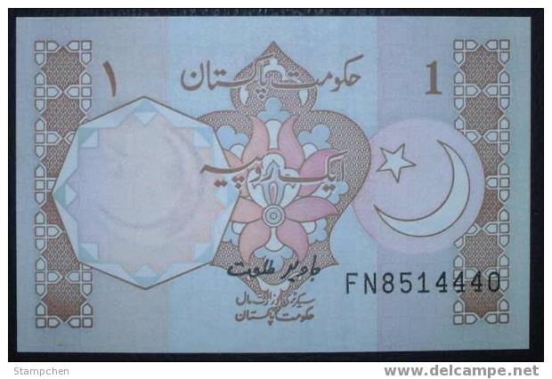 Pakistan 1 Rupee Banknote - Star & Moon  UNC - Pakistán