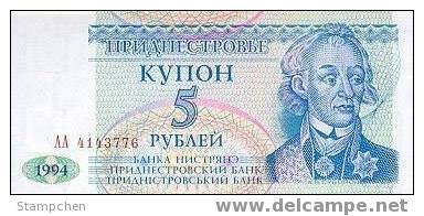 1994 Transnistria (Part Of Republic Of Moldova) 5 Ruble UNC 1 Piece - Moldawien (Moldau)