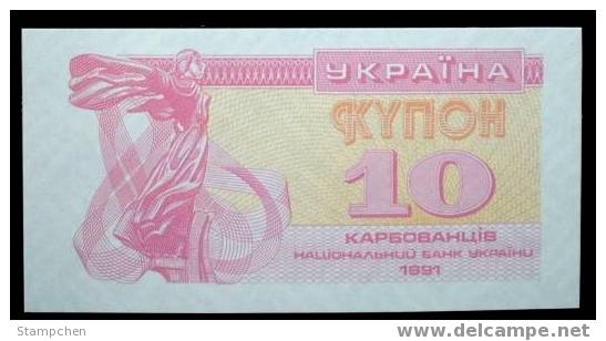 1991 Ukraine Banknote 10 Karbovanez UNC - Oekraïne