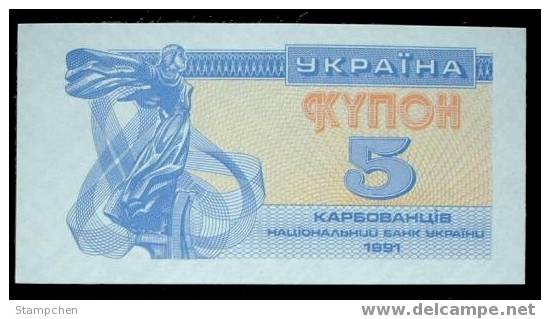 1991 Ukraine Banknote 5 Karbovanez UNC - Oekraïne