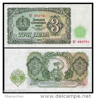 1951 Bulgaria Banknote 3 Leva UNC - Bulgaria