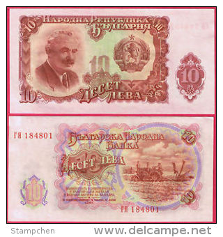 1951 Bulgaria Banknote 10 Leva UNC Farm Cultivator - Bulgaria