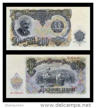 1951 Bulgaria Banknote 200 Leva -woman Farm Tobacco Harvest UNC - Bulgarien