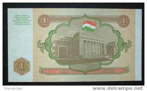 1994 Tajikistan 1 Rubl Banknote - National Flag UNC - Tajikistan