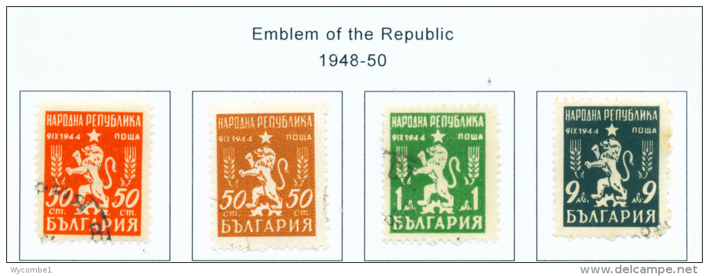 BULGARIA  -  1948  Lion Emblem  Used As Scan - Usados