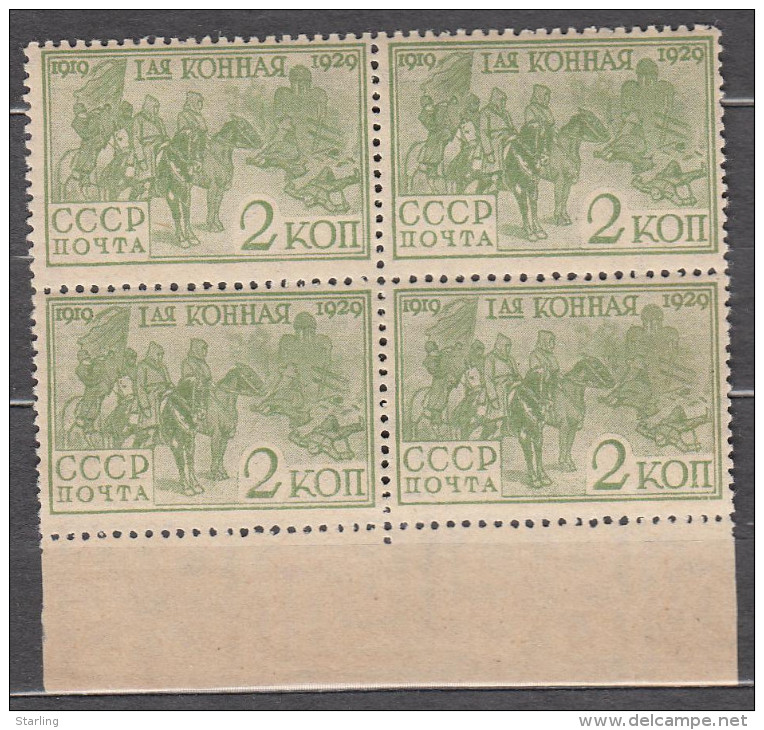 Russia USSR 1930 Mi# 385 First Cavalry MNH OG * * Bloc Of 4 Cream Paper 19 - Unused Stamps