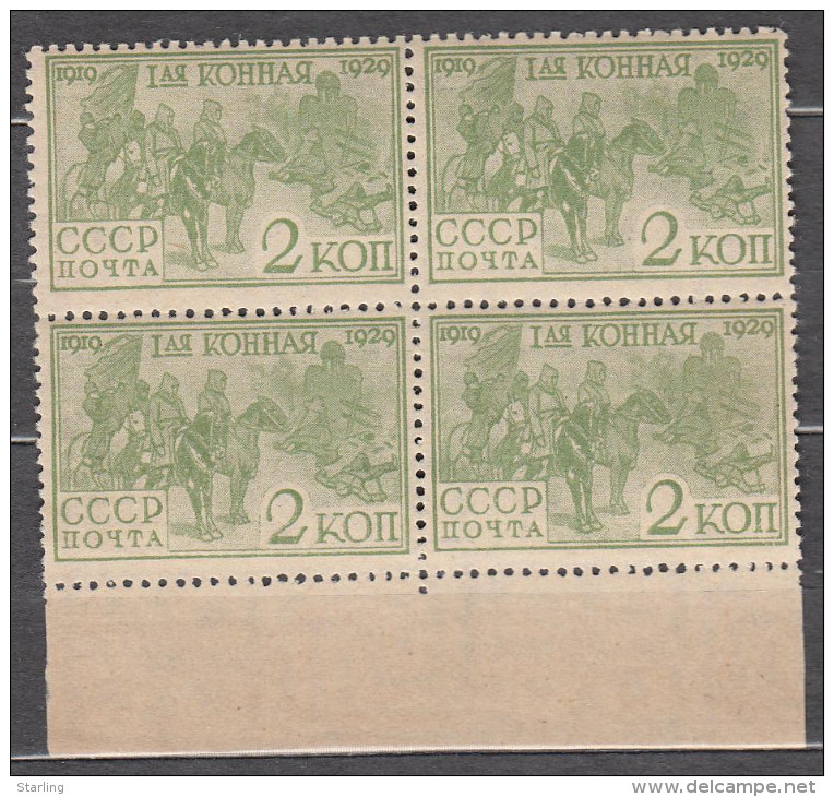 Russia USSR 1930 Mi# 385 First Cavalry MNH OG * * Bloc Of 4 Cream Paper 19 - Nuovi