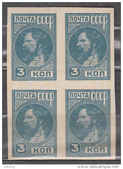 Russia USSR 1929 Mi# 367 Standard MNH OG * * - Unused Stamps