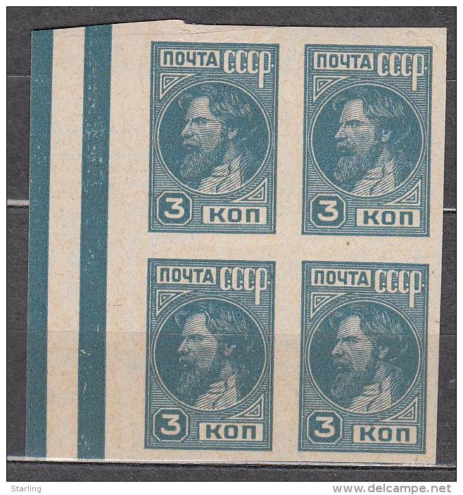 Russia USSR 1929 Mi# 367 Standard MNH OG * * - Unused Stamps