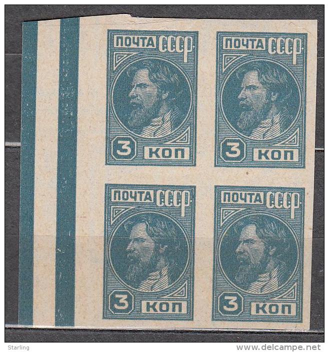 Russia USSR 1929 Mi# 367 Standard MNH OG * * - Nuovi