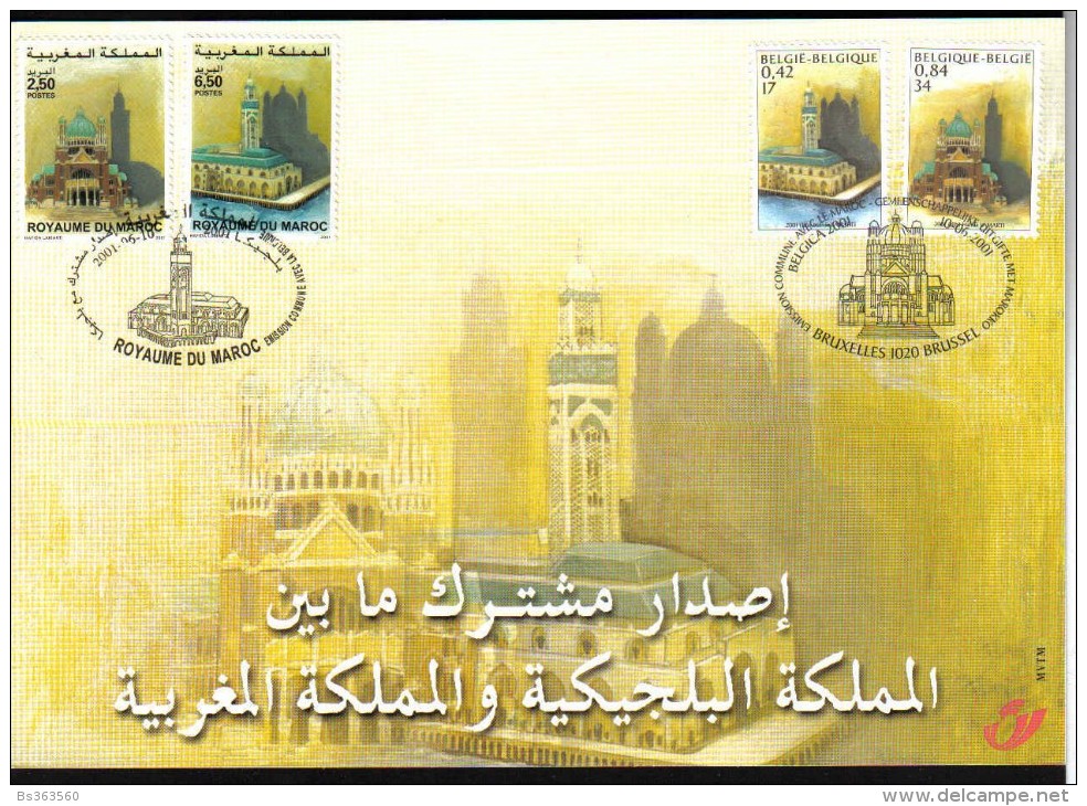 Carte-souvenir De L´émission Commune Avec Le Maroc - COB N° 3002HK - Mosquée Et Basilique - Souvenir Cards - Joint Issues [HK]