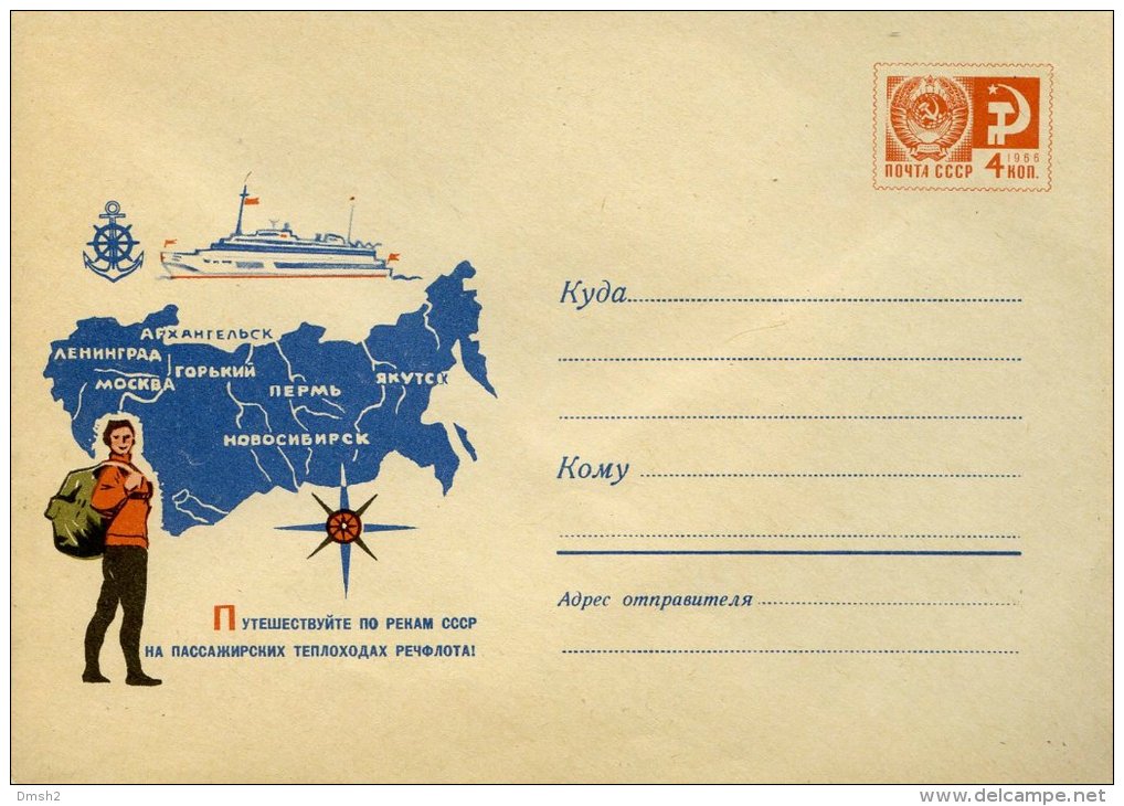 1968 Explore The Rivers Of The USSR On Passenger Ships Of River Fleet - Sonstige & Ohne Zuordnung