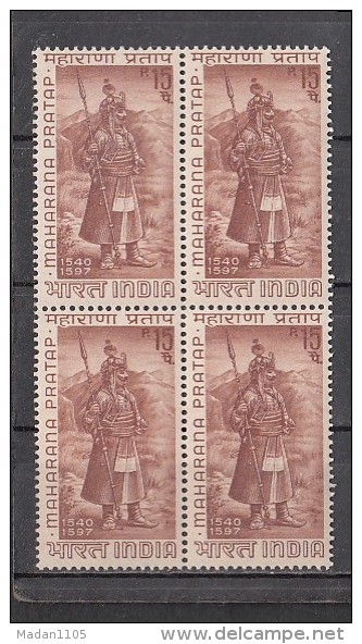 INDIA, 1967,   Maharana Pratap., Warrior , Royal, Ruler, Rajput, Block Of 4,  MNH, (**) - Neufs