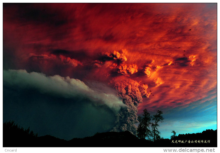 [ T09-012 ] Vulkan Volcano Volcan Volcán Vulkanen  ,China Pre-stamped Card, Postal Stationery - Volcans