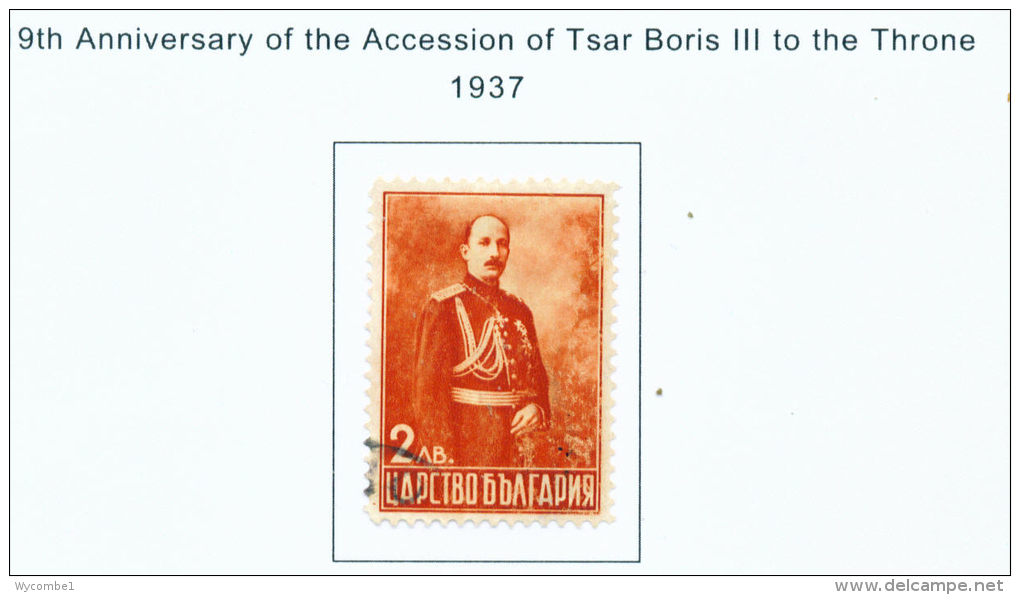 BULGARIA  -  1937  Boris III  Used As Scan - Used Stamps