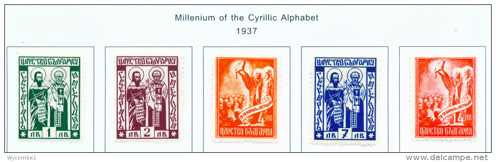 BULGARIA  -  1937  Cyrillic Alphabet  Mounted Mint - Unused Stamps