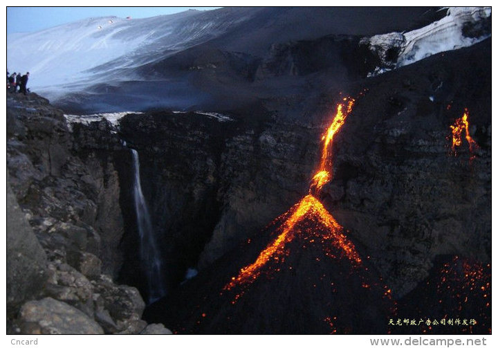 [ T09-042 ] Vulkan Volcano Volcan Volcán Vulkanen  ,China Pre-stamped Card, Postal Stationery - Volcanos