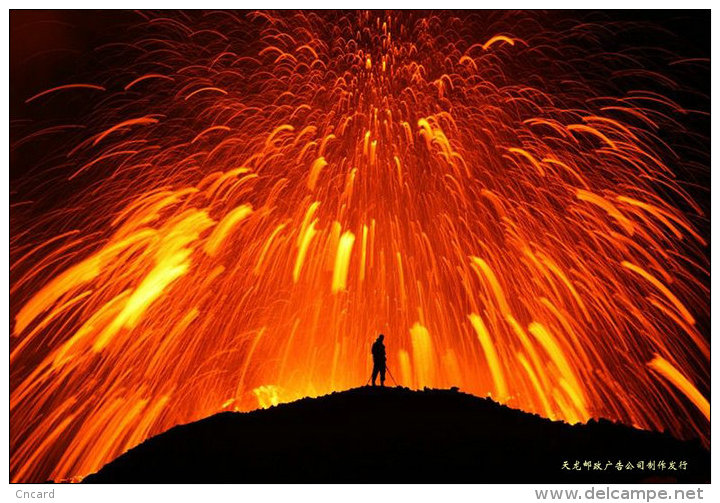 [ T09-044 ] Vulkan Volcano Volcan Volcán Vulkanen  ,China Pre-stamped Card, Postal Stationery - Volcanos