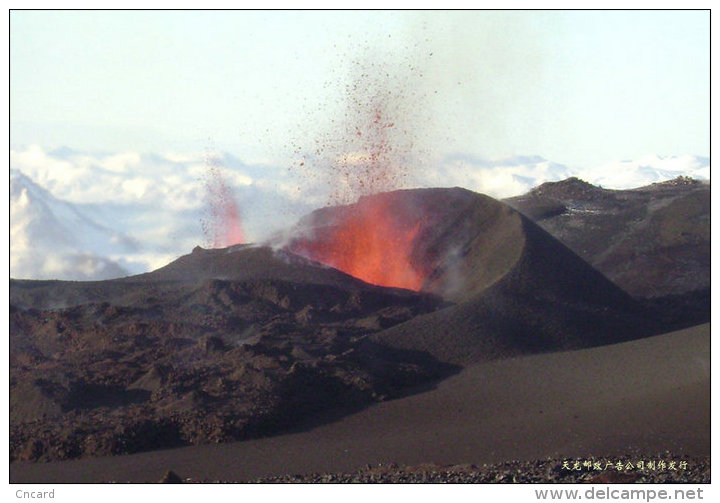 [ T09-048 ] Vulkan Volcano Volcan Volcán Vulkanen  ,China Pre-stamped Card, Postal Stationery - Vulkane