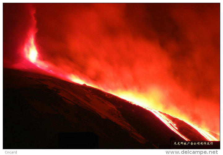 [ T09-053 ] Vulkan Volcano Volcan Volcán Vulkanen  ,China Pre-stamped Card, Postal Stationery - Volcanos