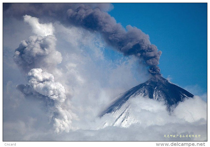 [ T09-058 ] Vulkan Volcano Volcan Volcán Vulkanen  ,China Pre-stamped Card, Postal Stationery - Volcanos