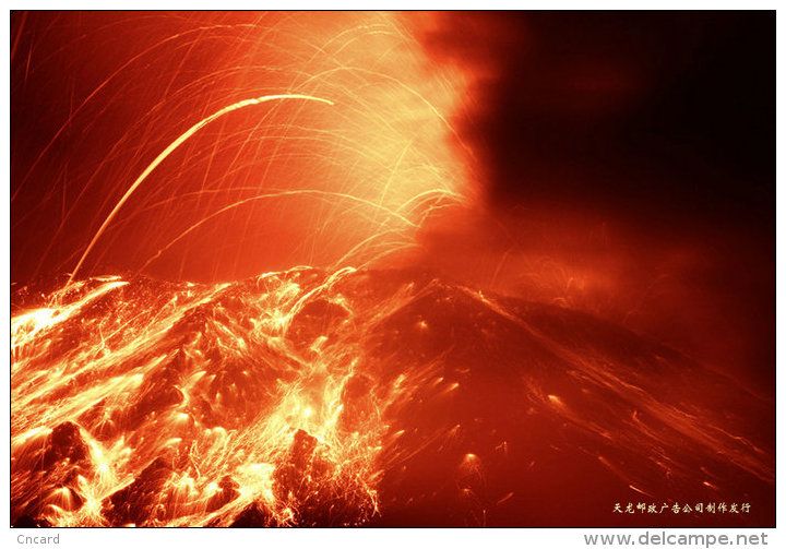 [ T09-062 ] Vulkan Volcano Volcan Volcán Vulkanen  ,China Pre-stamped Card, Postal Stationery - Volcanos