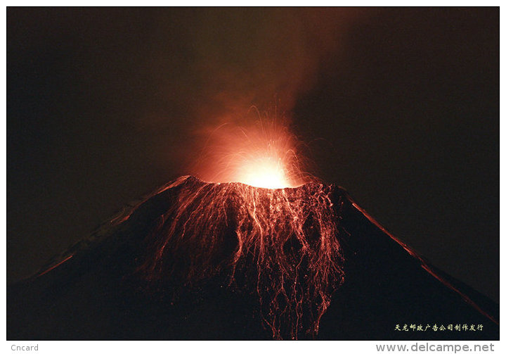 [ T09-066 ] Vulkan Volcano Volcan Volcán Vulkanen  ,China Pre-stamped Card, Postal Stationery - Volcanos