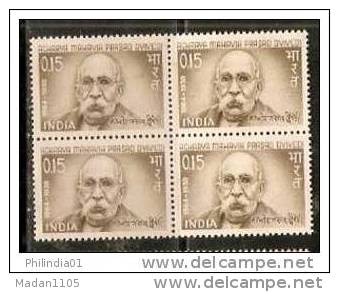 INDIA, 1966,  Mahavir Prasad Dvivedi, Writer. Poet, Block Of 4,  MNH, (**) - Unused Stamps