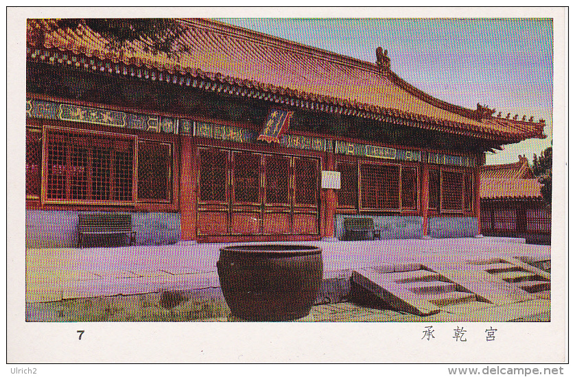 Alte AK Beijing Peking - Verbotene Stadt (2527) - China