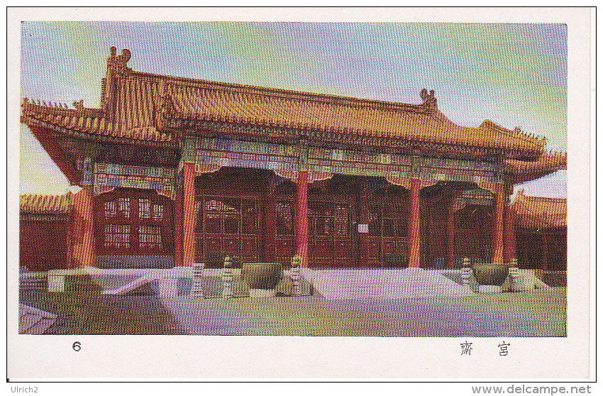 Alte AK Beijing Peking - Verbotene Stadt (2529) - China