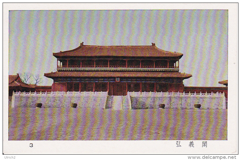 Alte AK Beijing Peking - Verbotene Stadt (2531) - Chine