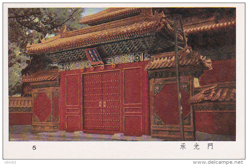 Alte AK Beijing Peking - Verbotene Stadt (2532) - Cina