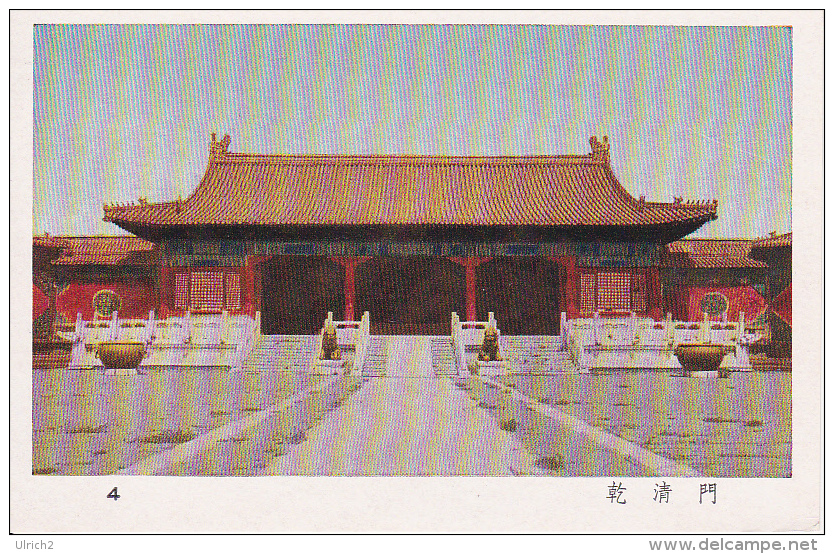 Alte AK Beijing Peking - Verbotene Stadt (2535) - China