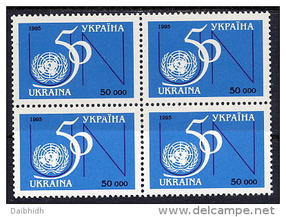 UKRAINE 1995 UNO 50th Anniversary Block Of 4 MNH / **.  Michel 152 - Ukraine