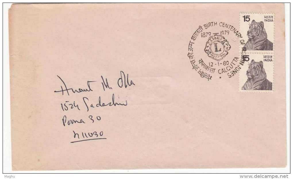 India Special Cancellation 1980 Lions International, Organization, Lion Symbol, As Scan - Covers & Documents