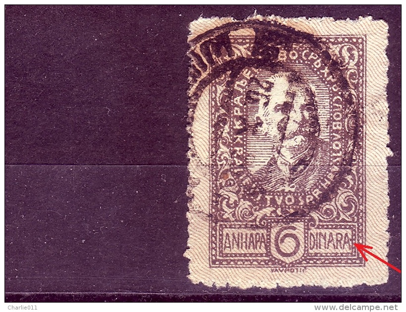 KING PETER I-6 DIN-ERROR-DOT-SHS-SLOVENIA-YUGOSLAVIA-CROATIA-1920 - Used Stamps