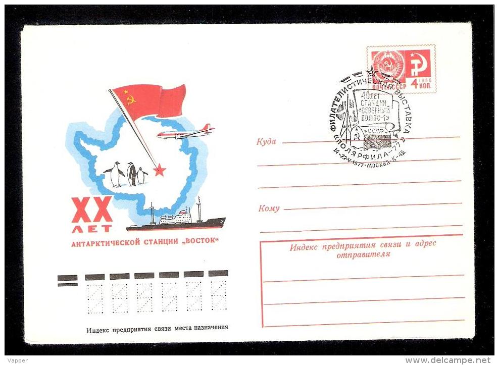 Polar Philately  20th Anniv. Station "Vostok" USSR 1977 Postmark "PolarPhil-77" And Postal Stationary Cover - Bases Antarctiques