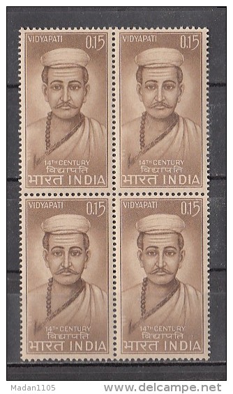 INDIA, 1965,  Vidyapati Thakur, Poet  Block Of 4, MNH, (**) - Neufs