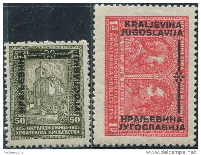 CP0217 Yugoslavia 1931 Croatia Millennium Kingdom 2v MLH - Other & Unclassified