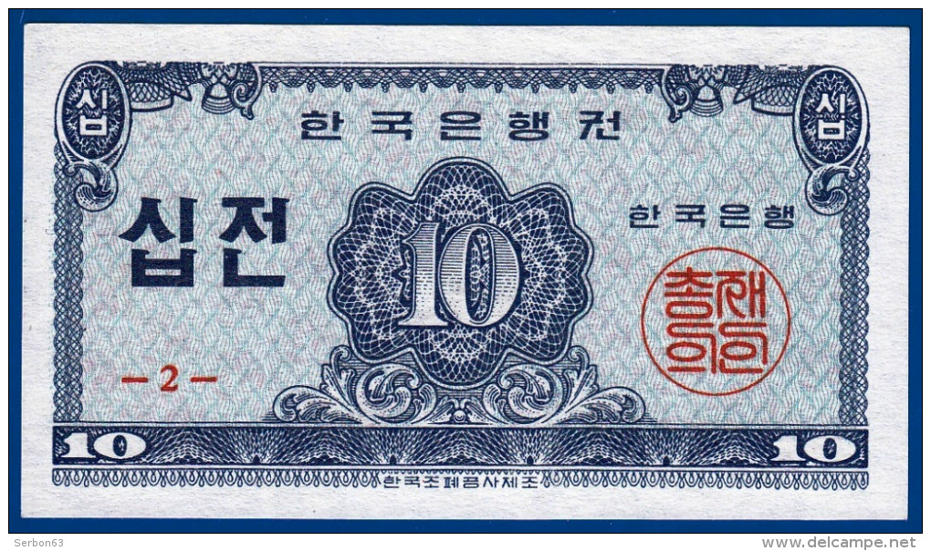 BILLET MONNAIE 1962 NEUF 10 JEON THE BANK OF KOREA DIMENSIONS PETIT BILLET 90 X 50 Mm PICK N° 28 COREE DU SUD - Corée Du Sud