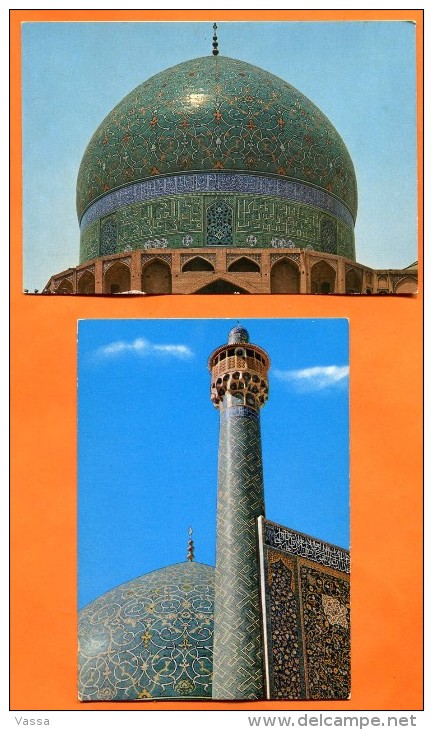 IRAN - ISPAHAN ( ESPAHAN) SHAH Mosque. & Decorated  Tiles - Iran